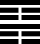 hexagram52